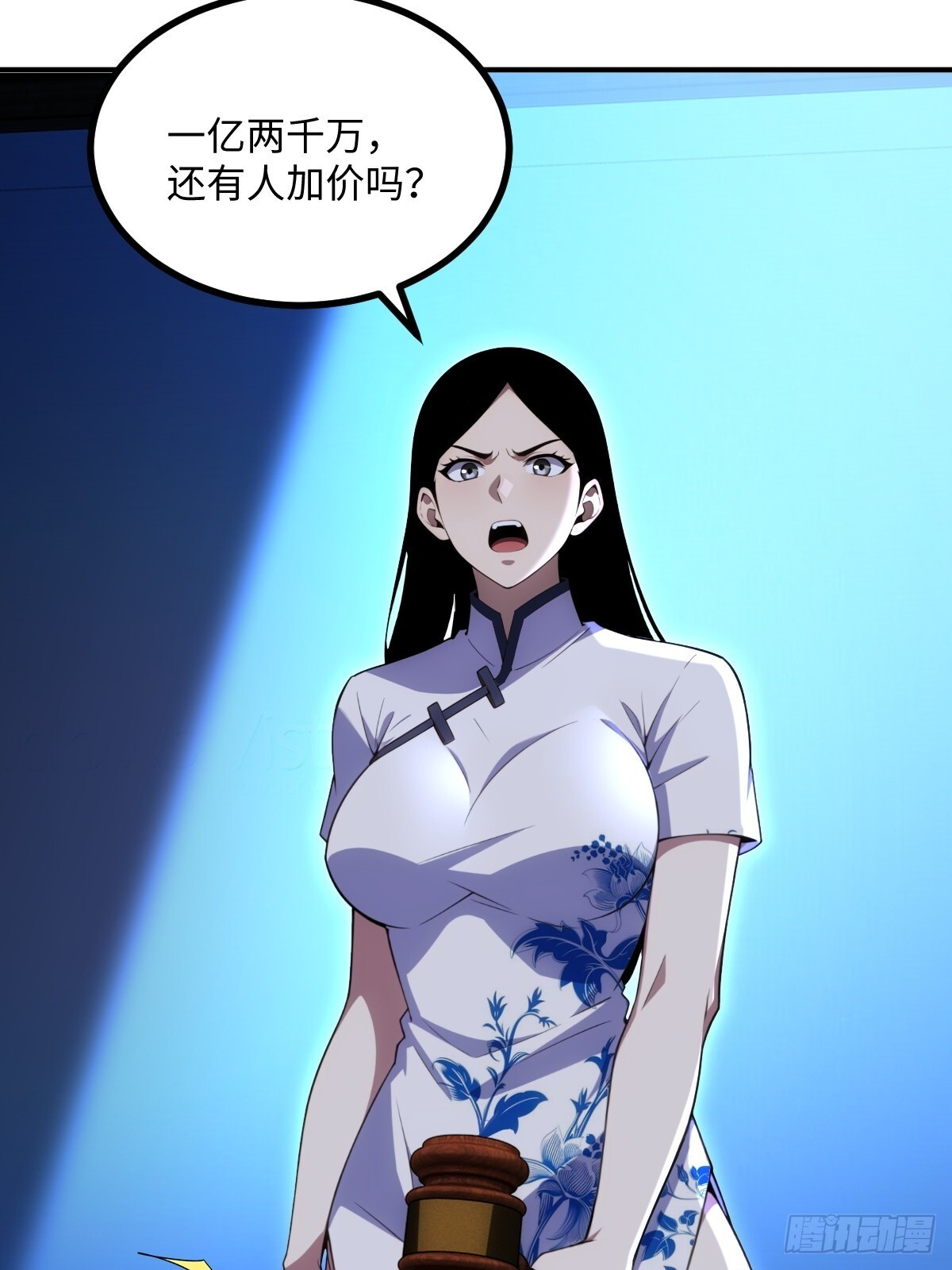 第69话 第25页