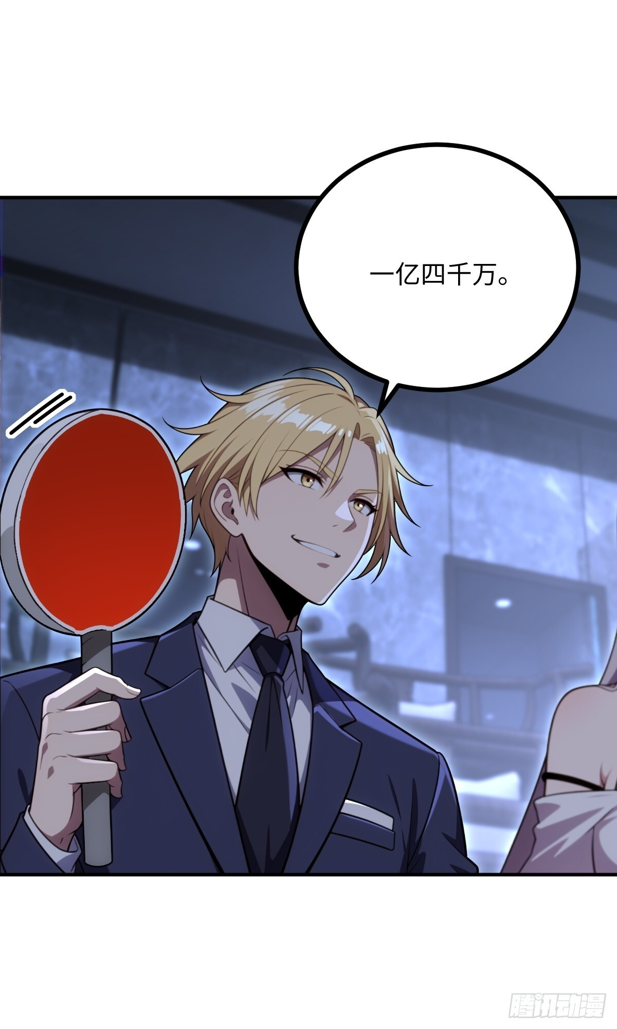 第69话 第30页