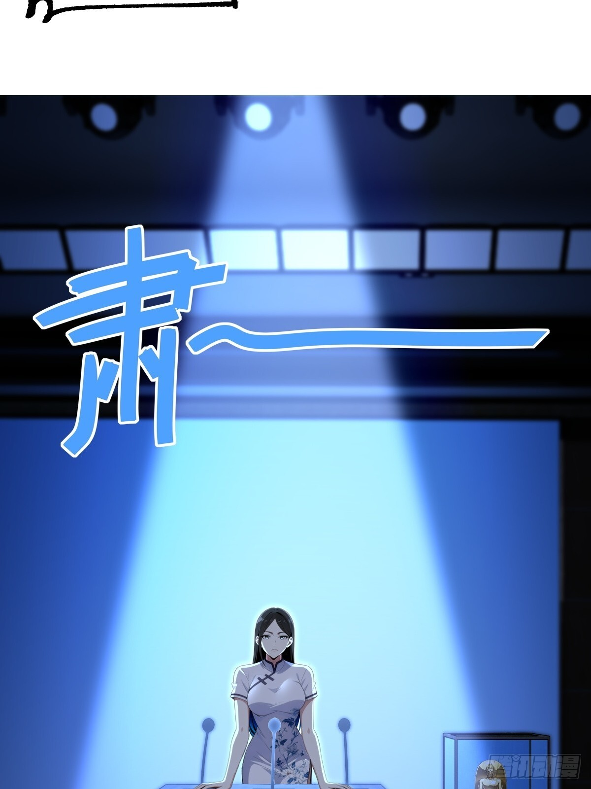 第69话 第35页