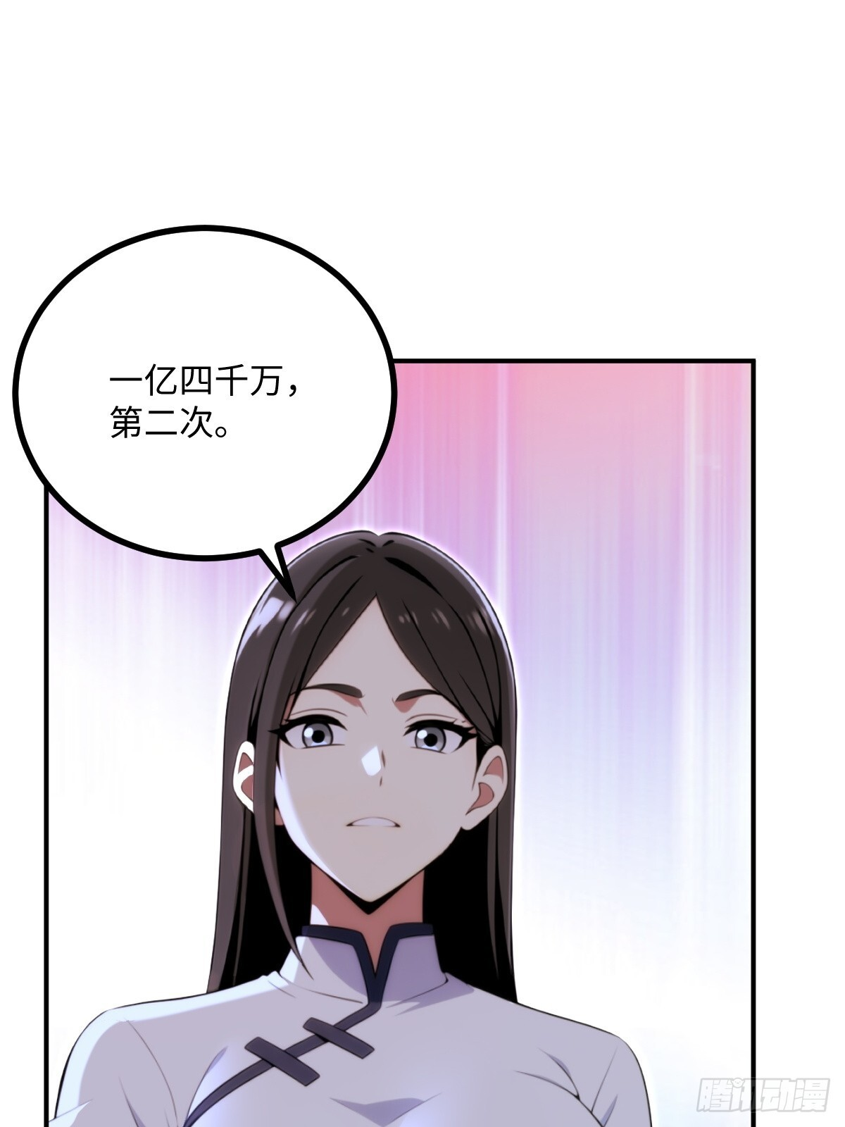 第69话 第37页