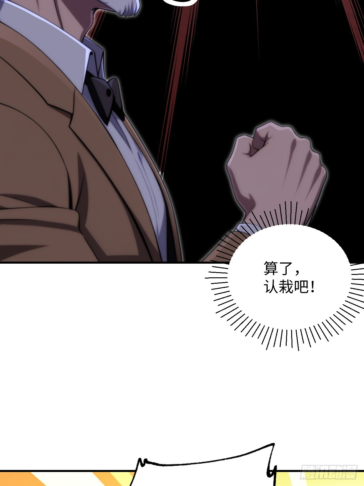 第69话 第40页