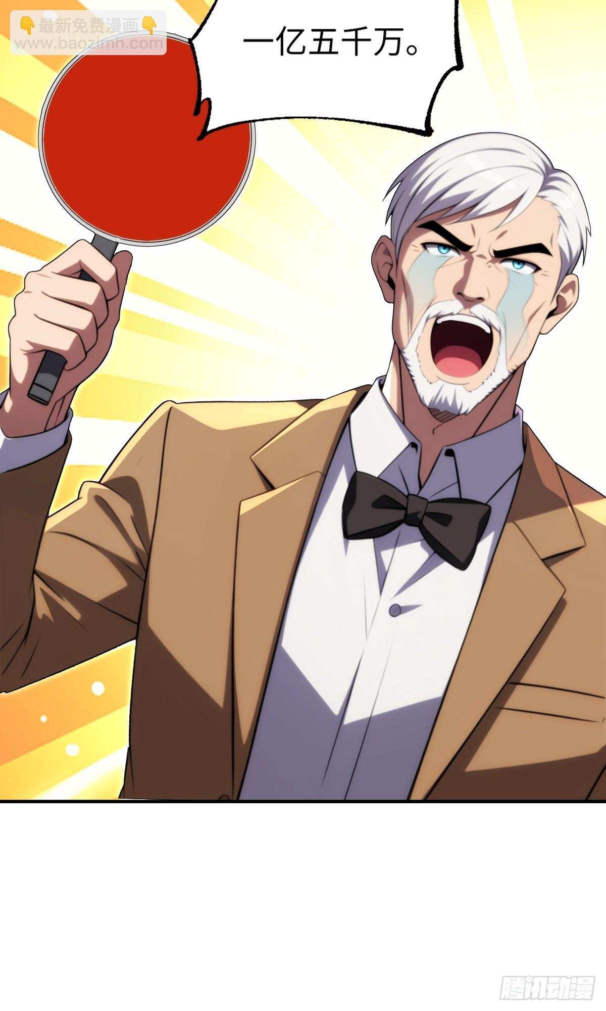 第69话 第41页