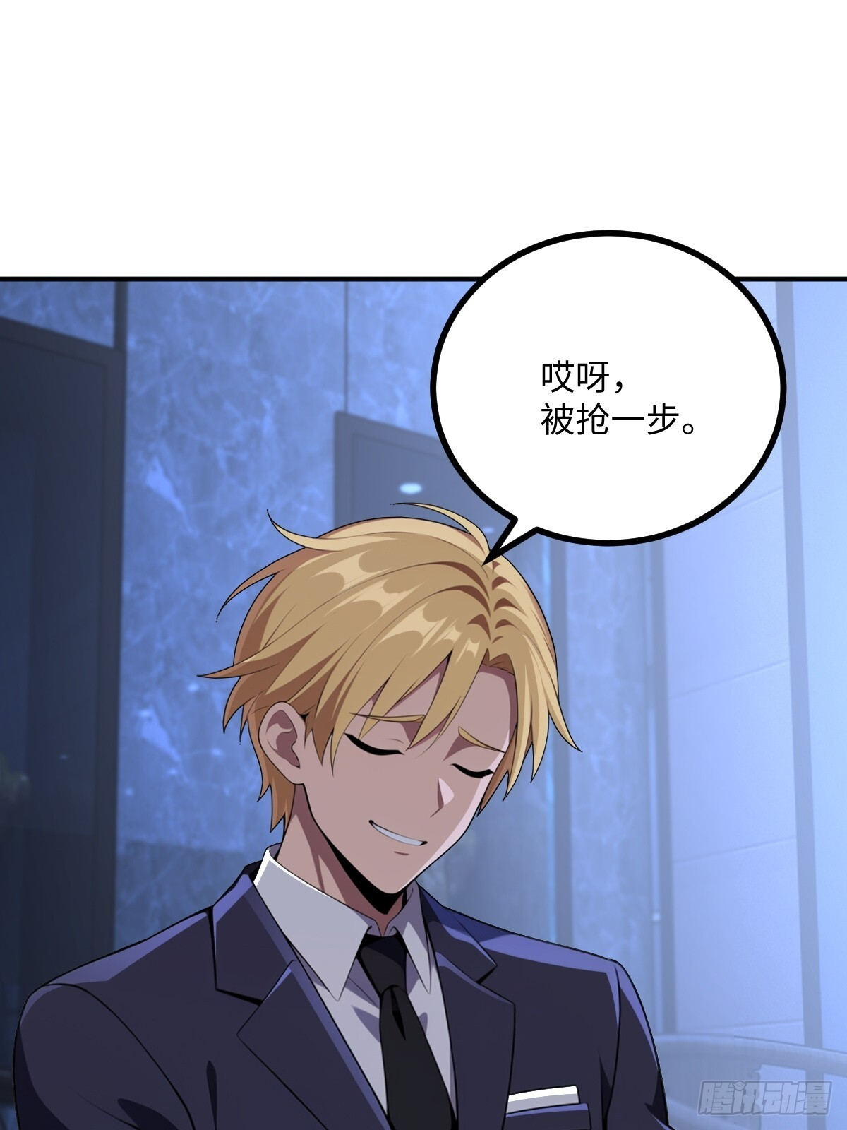 第69话 第42页