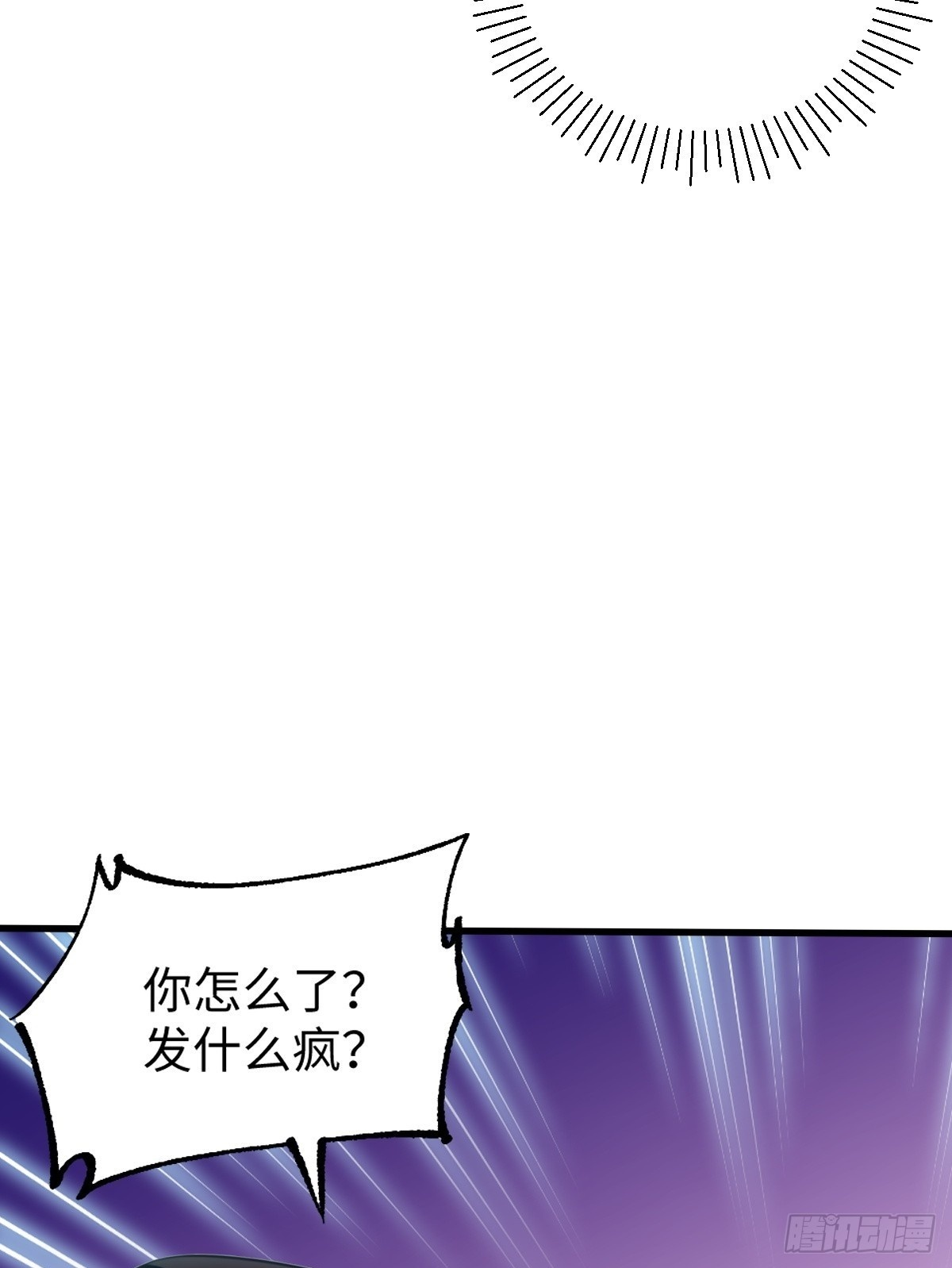 第69话 第50页
