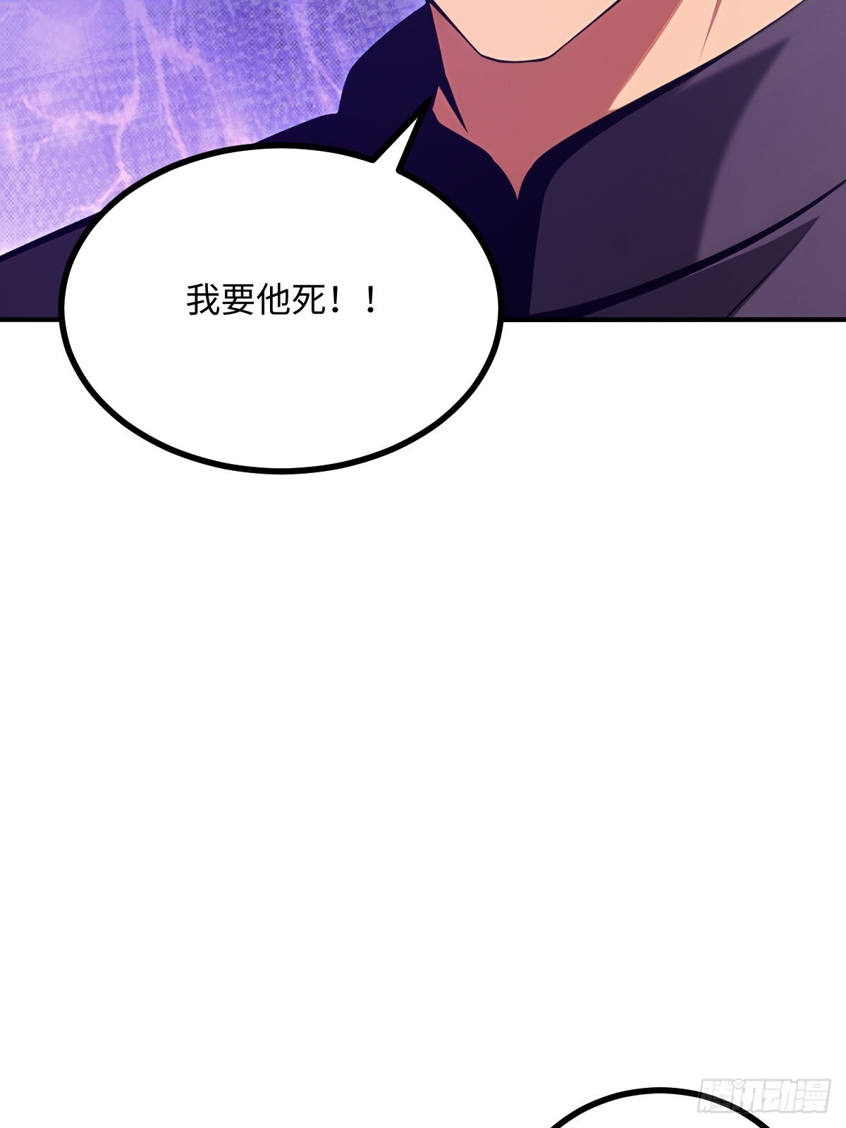 第69话 第54页