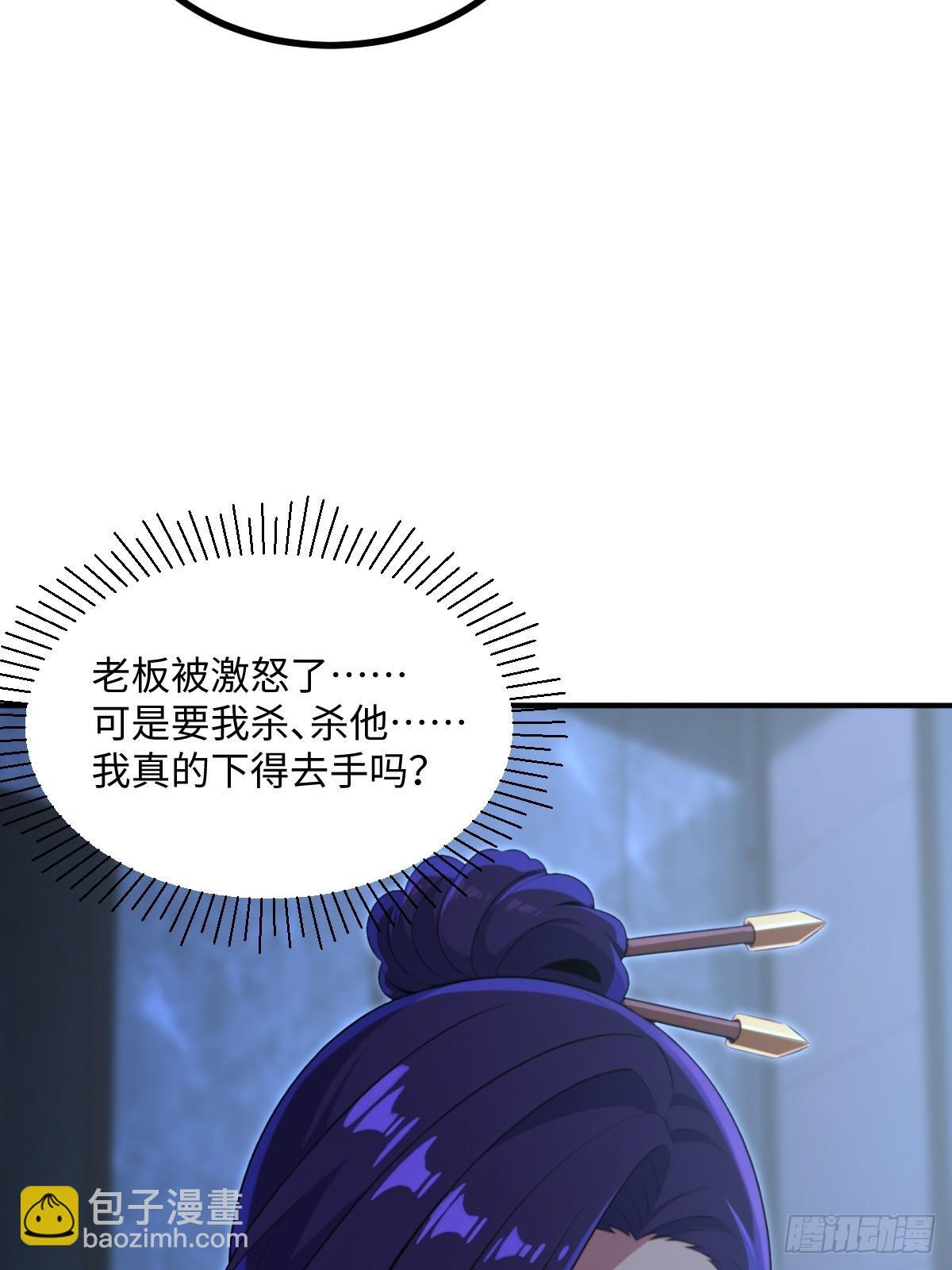 第69话 第56页