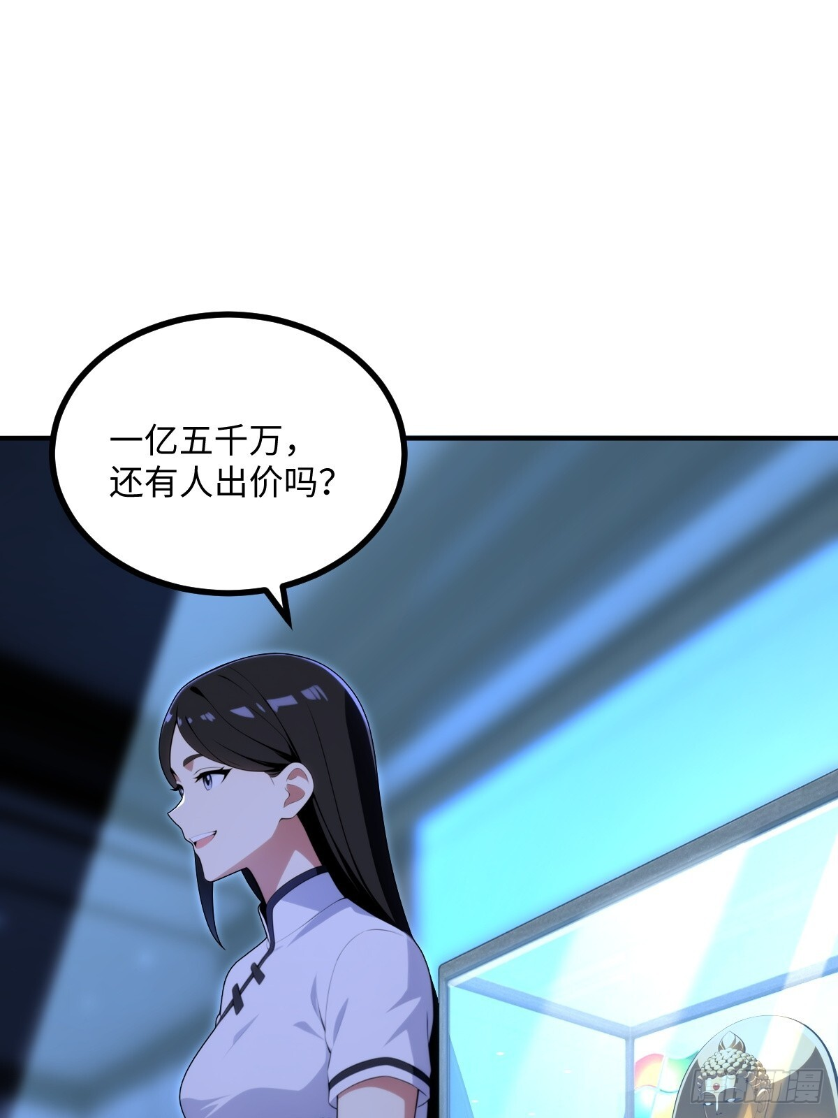 第69话 第58页