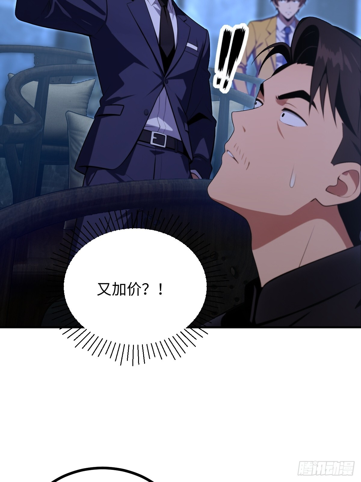 第69话 第62页