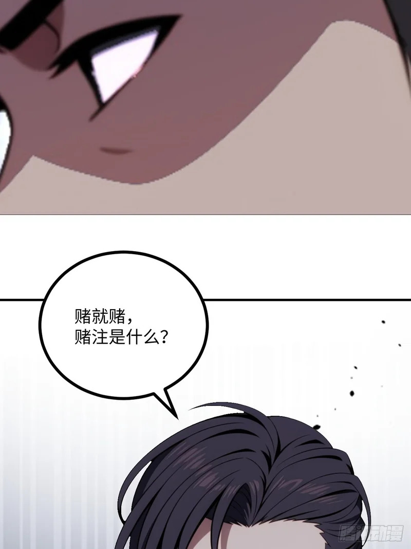 第70话 第22页