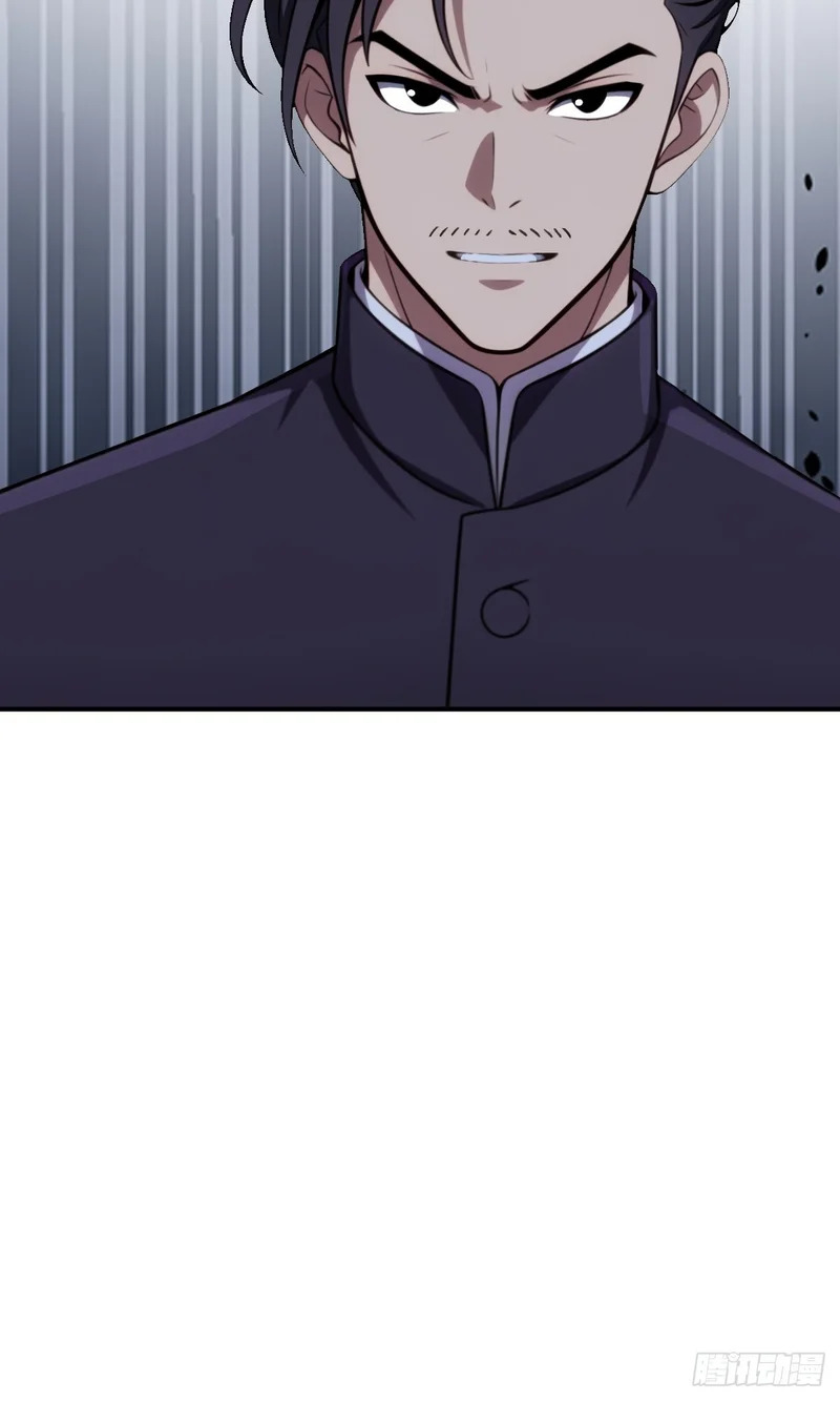第70话 第23页