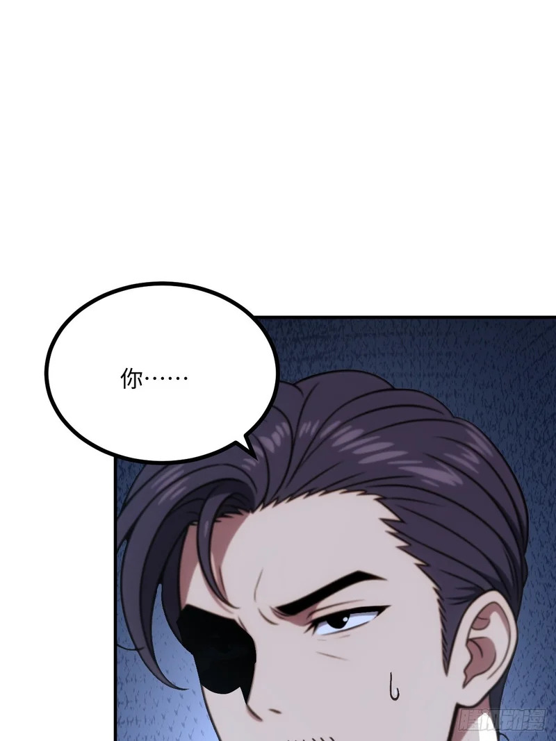 第70话 第29页