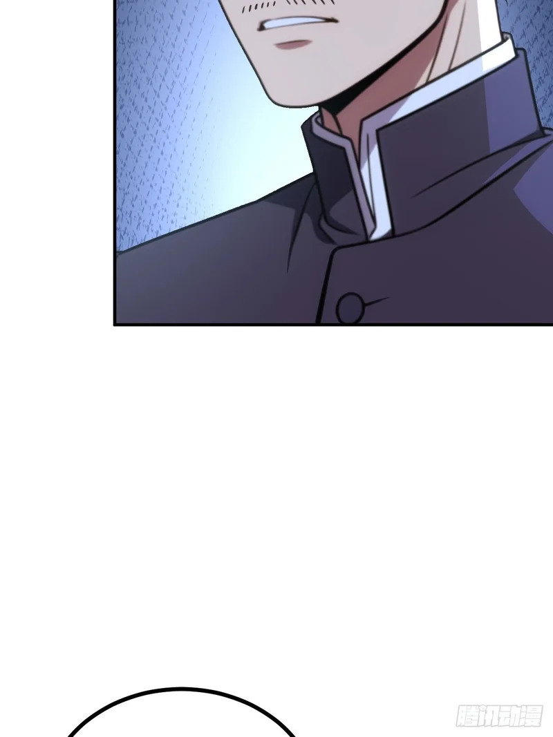 第70话 第30页