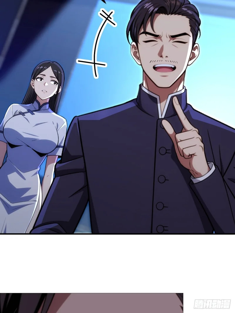 第70话 第37页