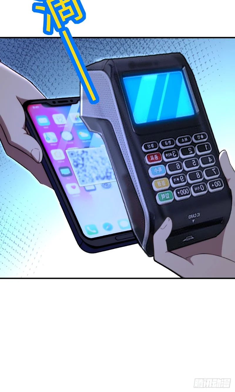 第70话 第45页