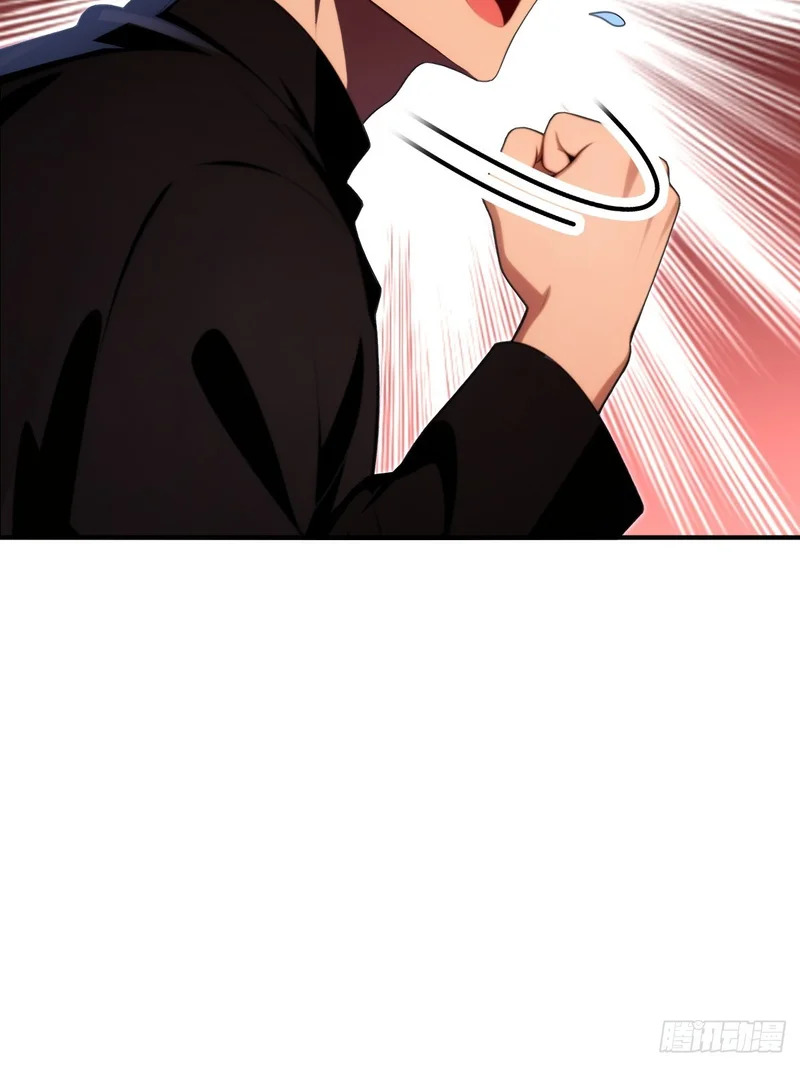 第70话 第56页