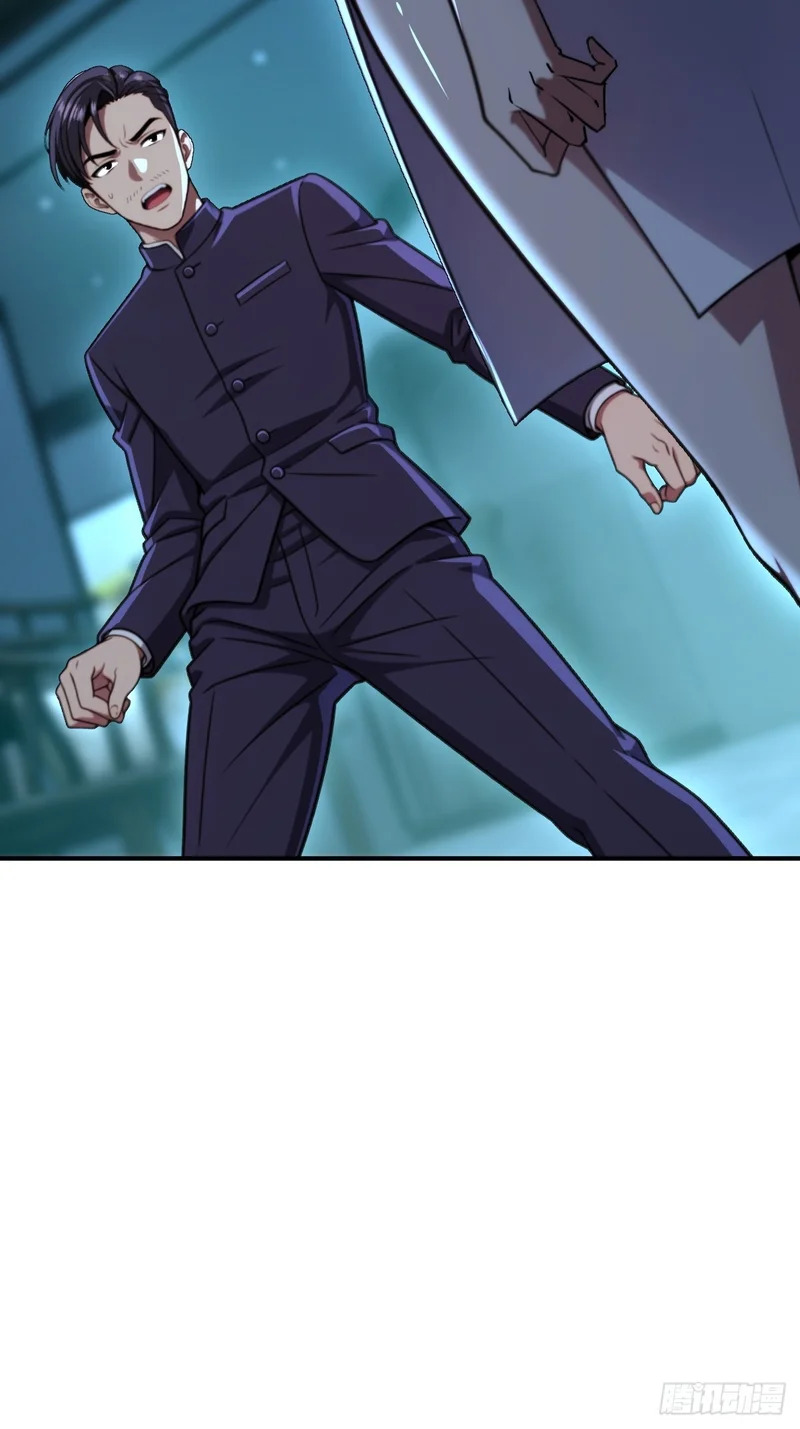 第71话 第4页