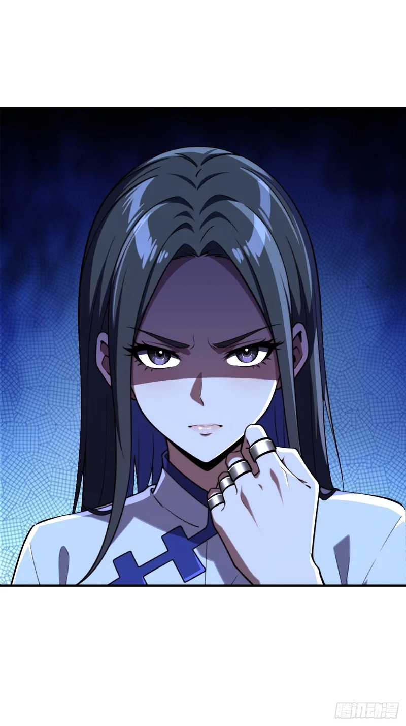 第71话 第5页