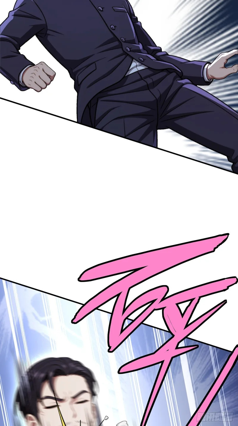 第71话 第8页