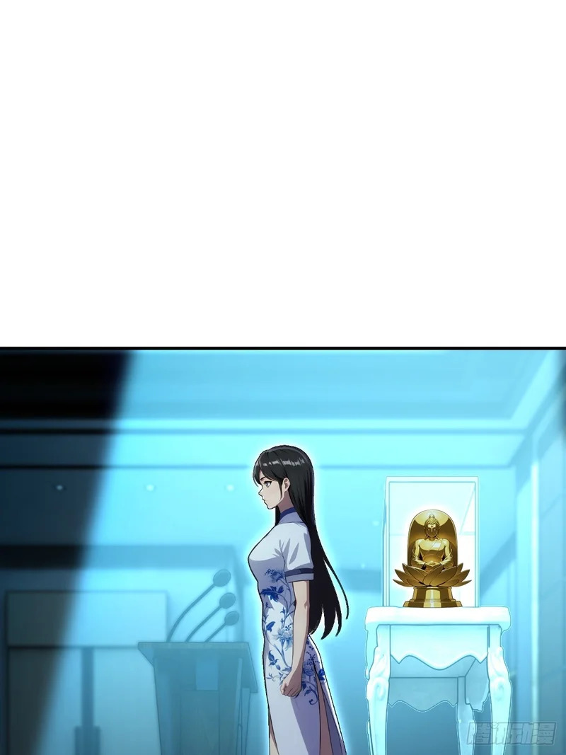 第71话 第14页