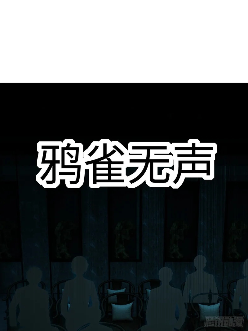 第71话 第17页