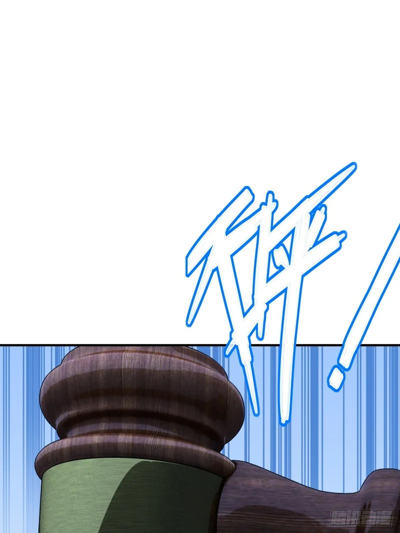 第71话 第19页