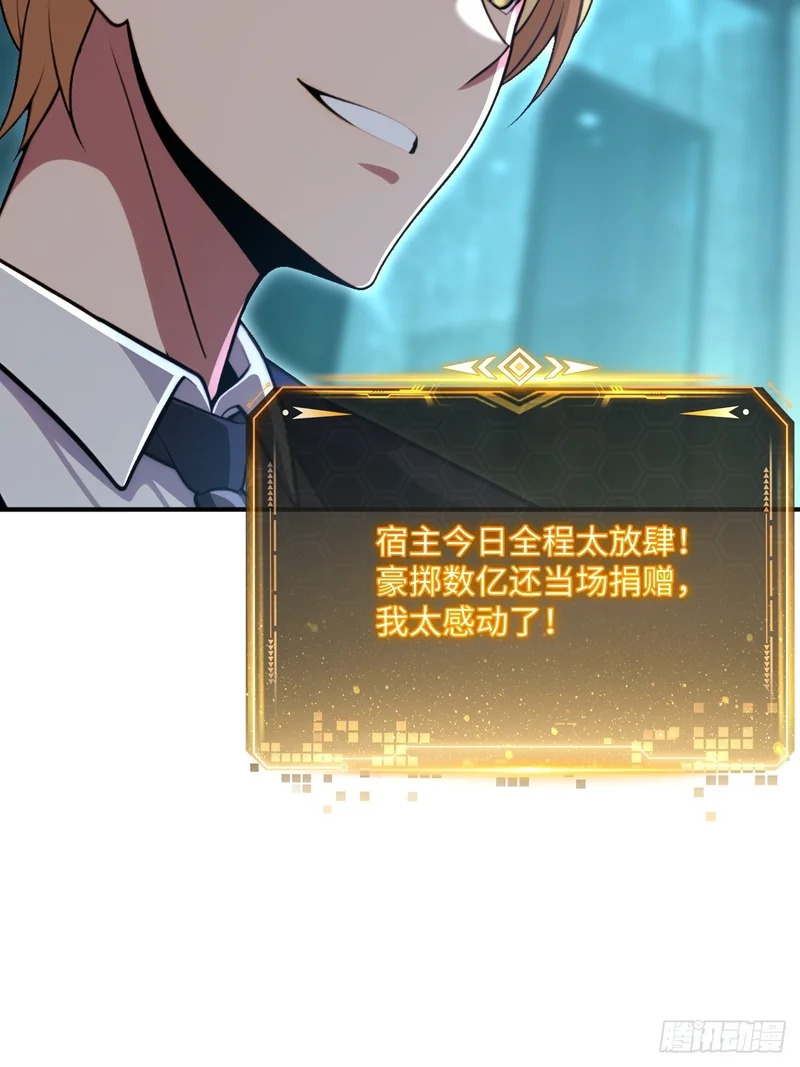 第71话 第26页
