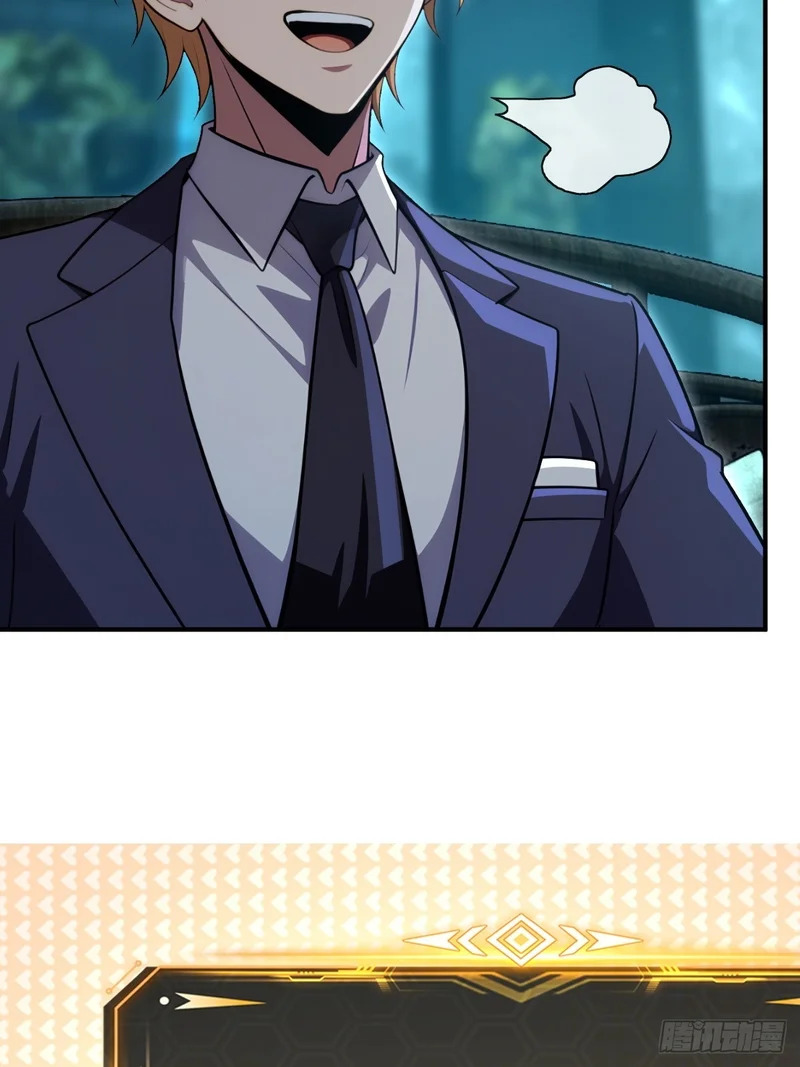 第71话 第31页