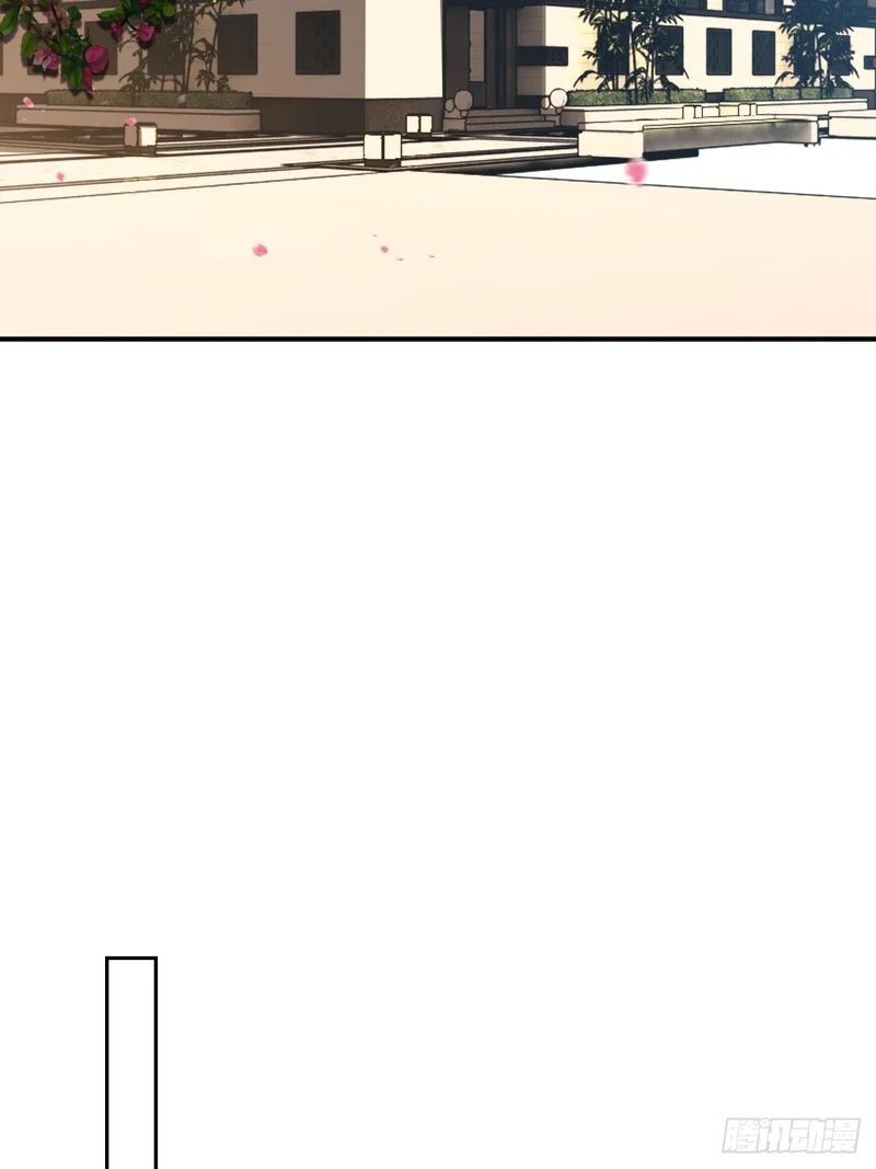 第71话 第41页