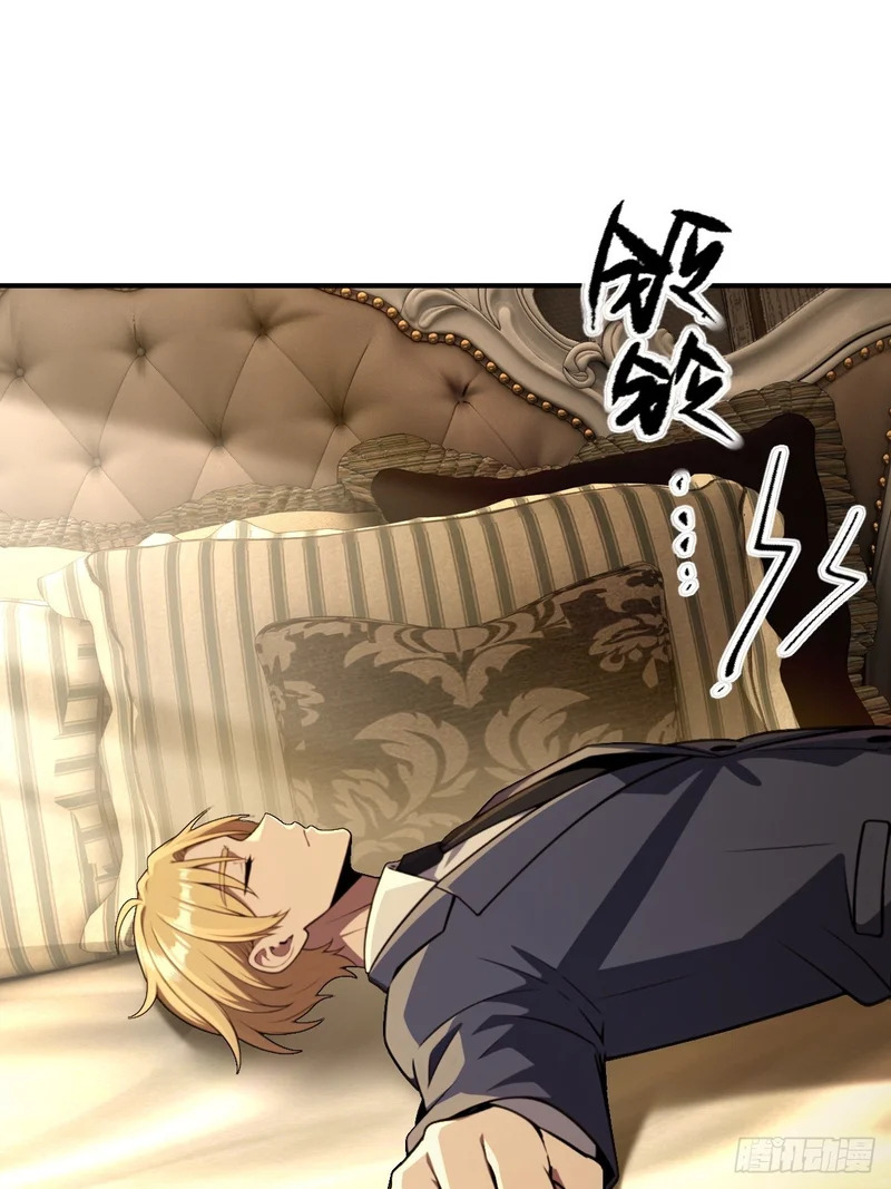 第71话 第44页