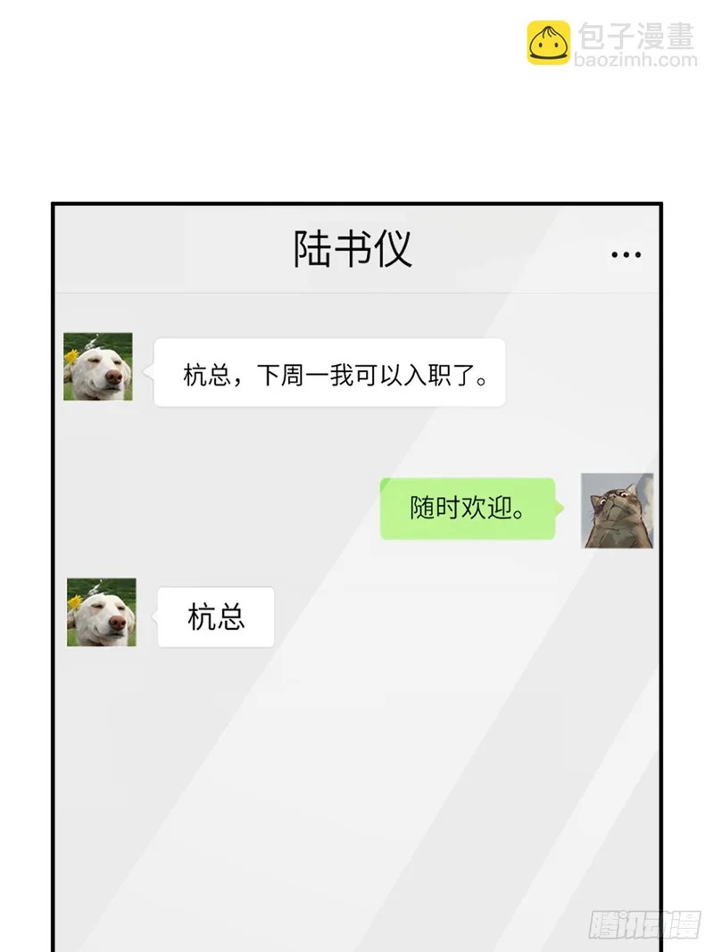 第71话 第47页