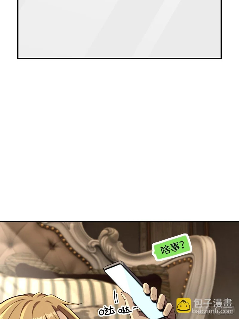 第71话 第48页