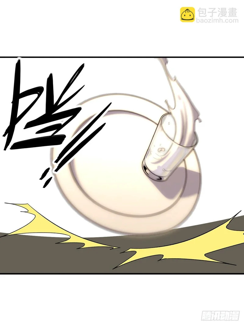 第71话 第57页