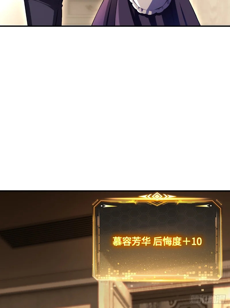 第72话 第14页