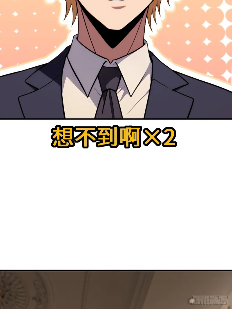 第72话 第17页