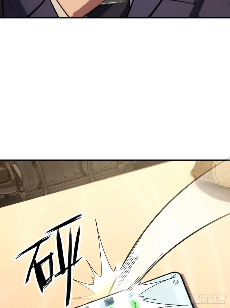 第72话 第22页