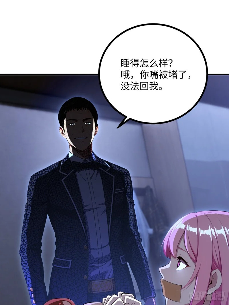 第72话 第35页