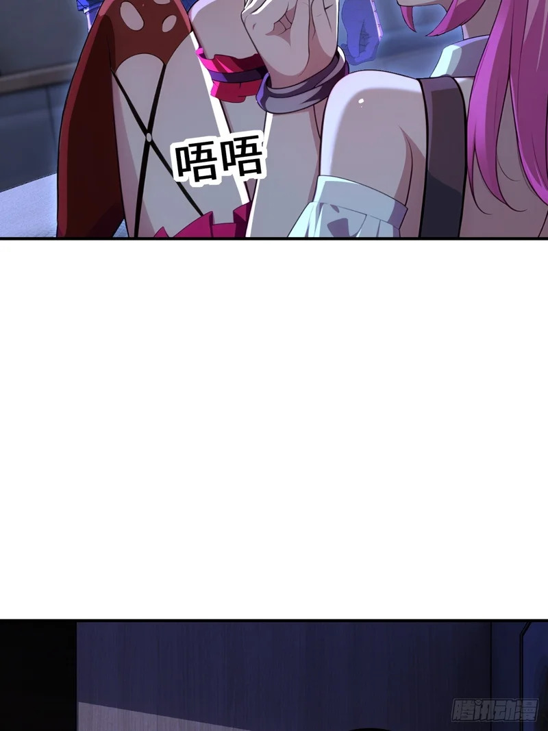 第72话 第36页