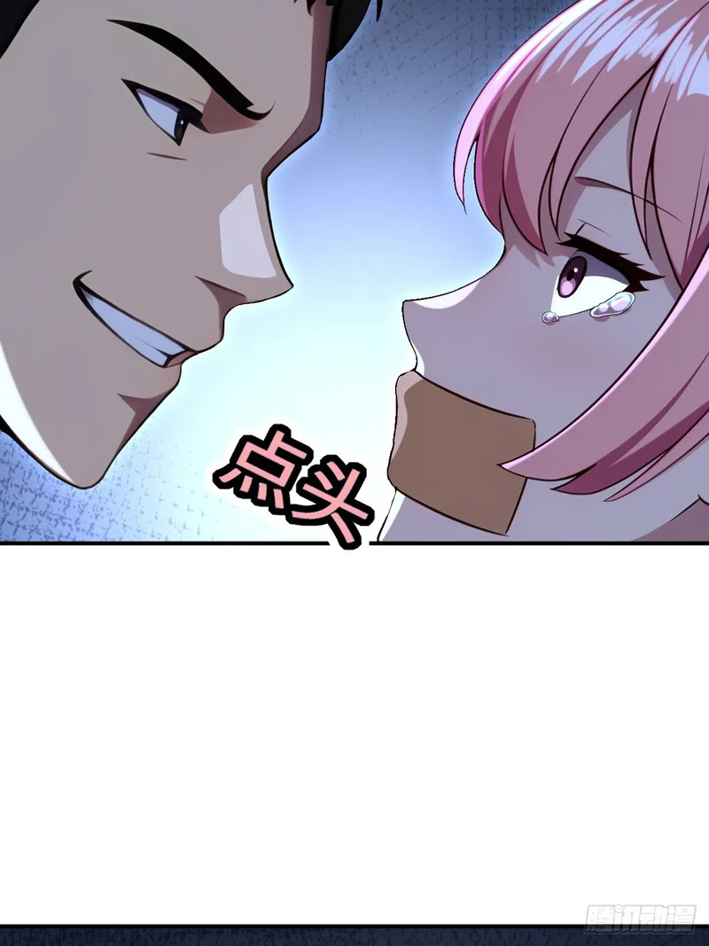 第72话 第40页