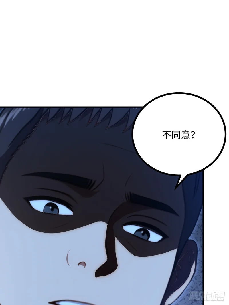 第72话 第42页
