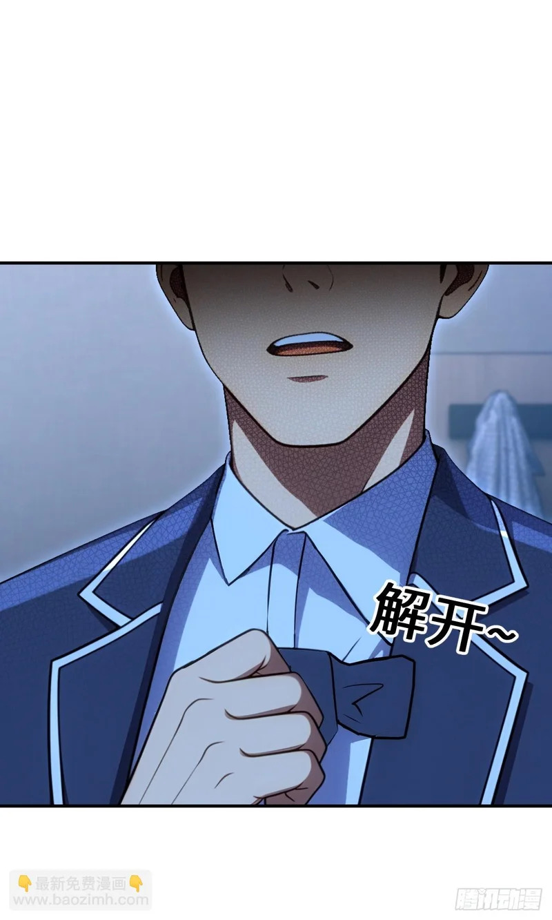 第72话 第45页