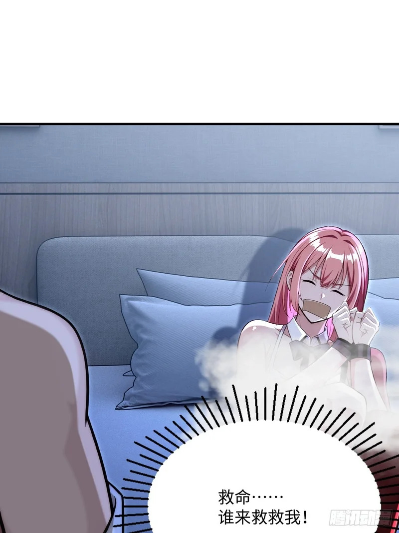 第72话 第48页