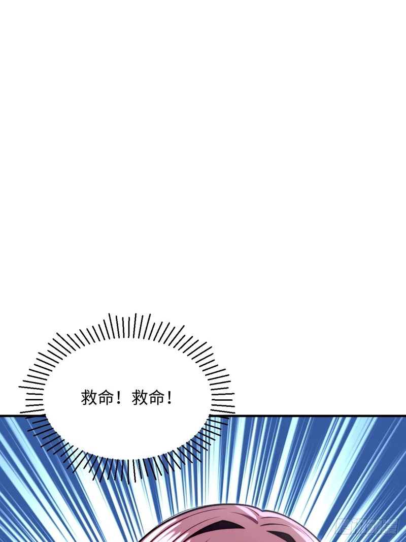 第72话 第53页
