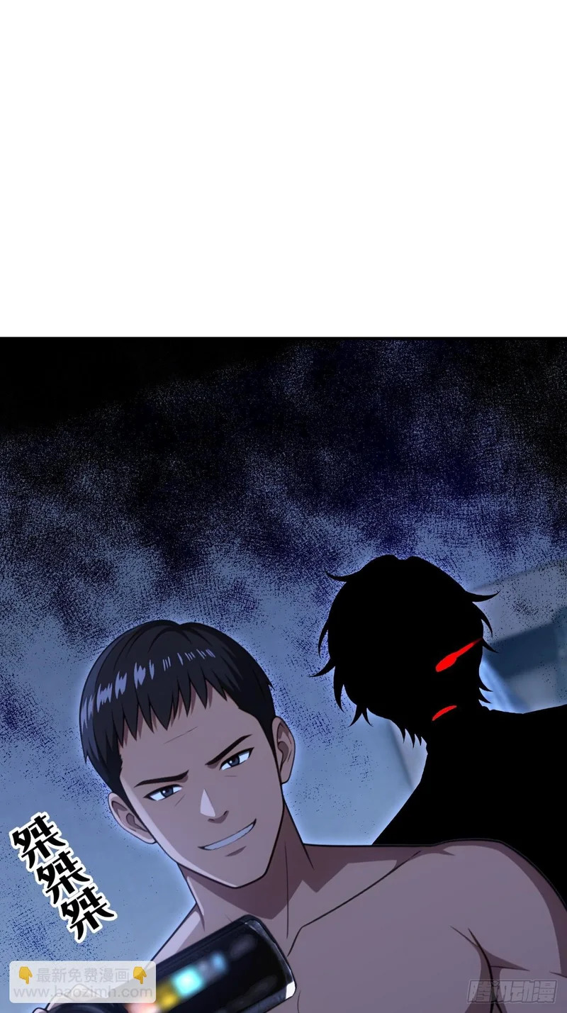 第72话 第57页