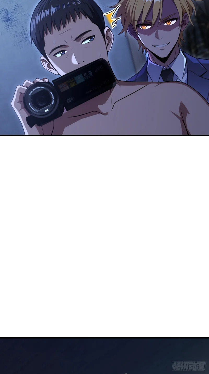 第72话 第59页