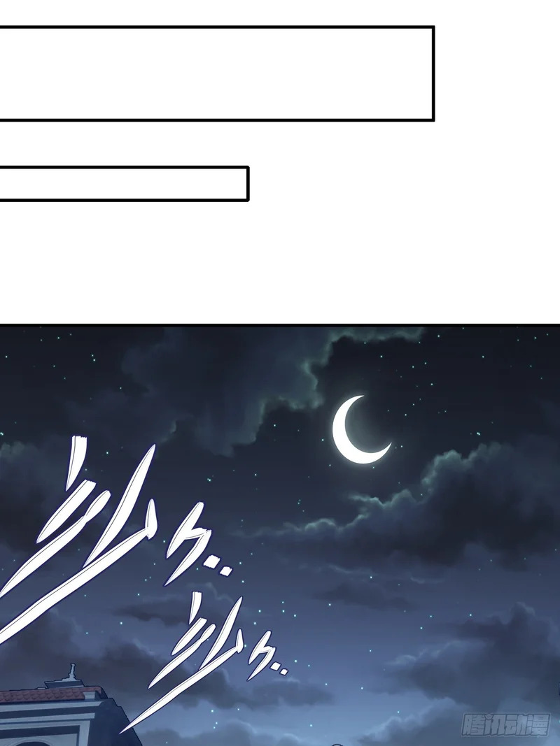 第73话 第9页