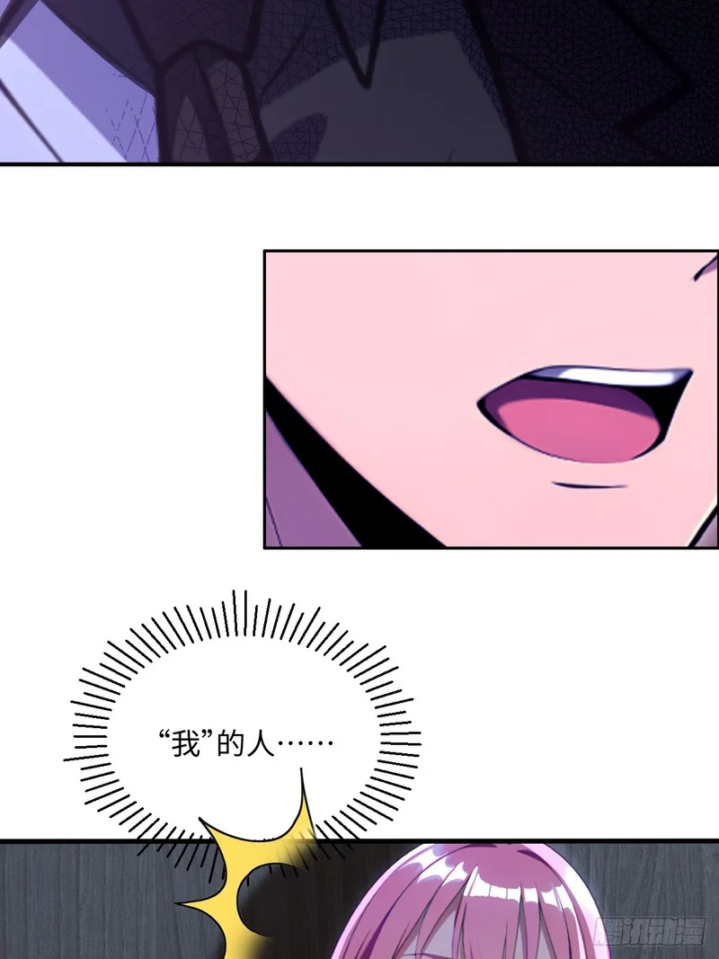 第73话 第21页