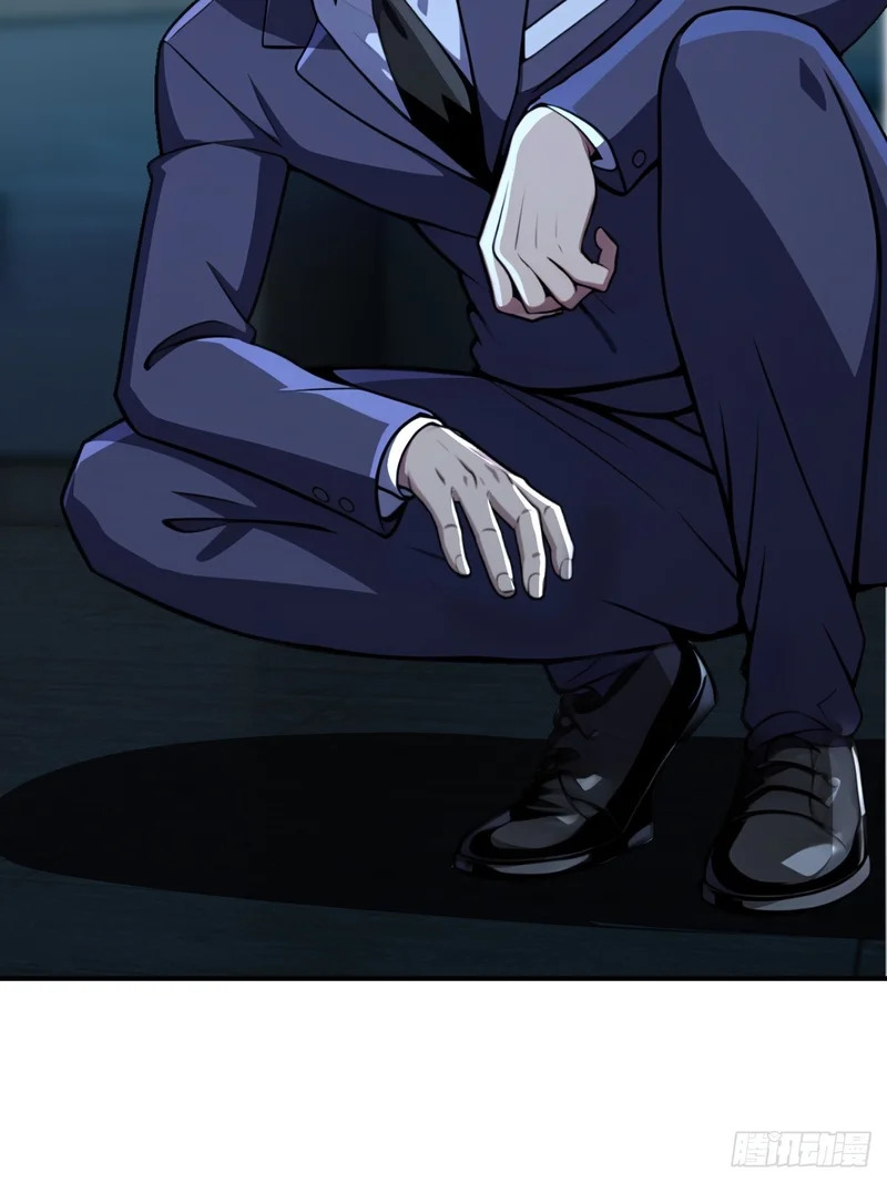 第73话 第27页