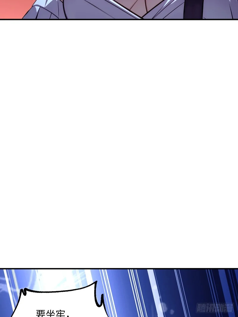 第73话 第31页