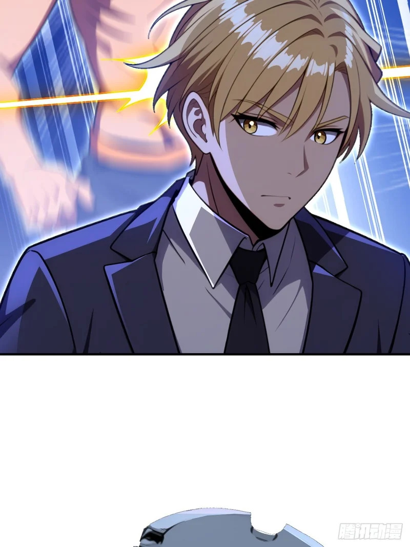 第73话 第33页