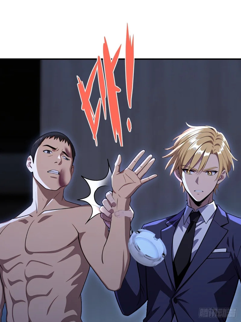第73话 第35页
